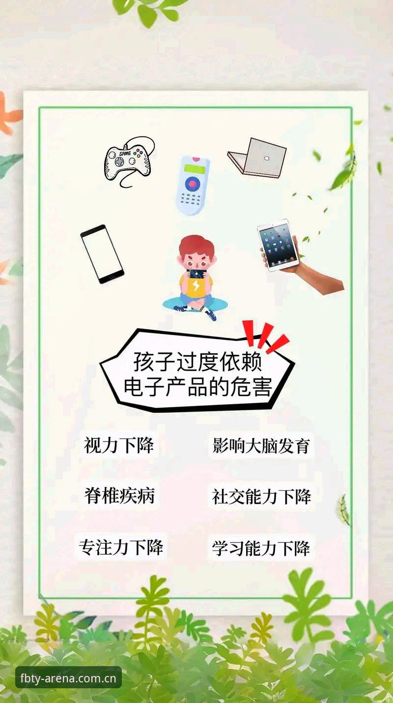揭秘FB体育下载使用技巧背后的真相：新手必知的5个关键操作