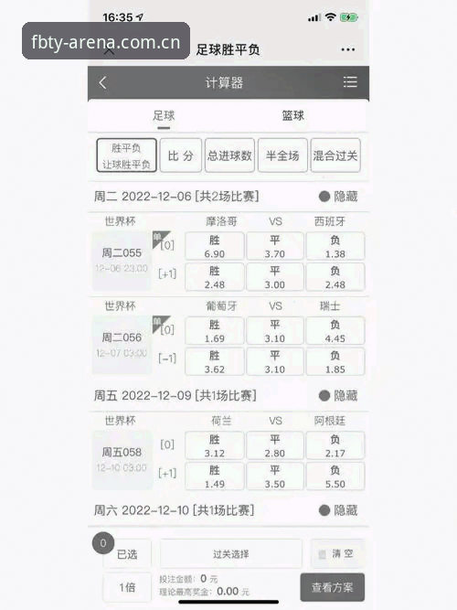 FB体育安全吗使用技巧 如何通过FB体育竞彩平台看懂阿斯顿维拉30年首冠的制胜密码?