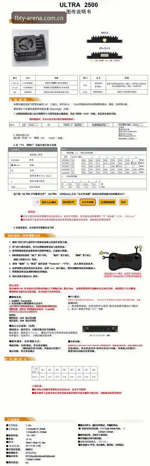 FB体育下载使用指南详解——从安装到竞彩的全流程实操手册
