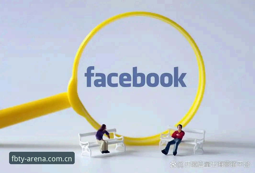 FB体育苹果版 FB体育苹果版功能详解与使用指南
